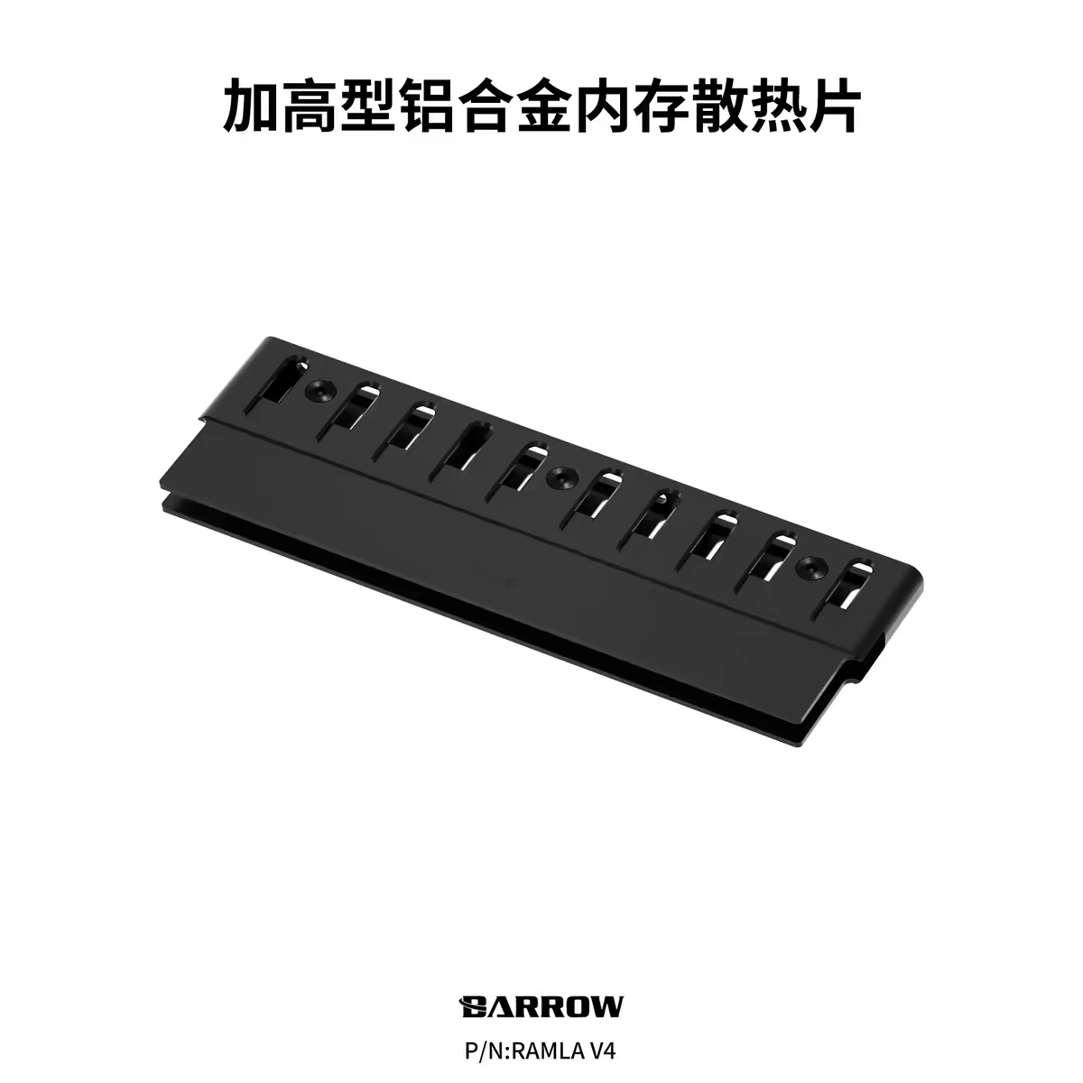 บาร์โรว์ ฮาร์ทเทนเน็ด อลูมิเนี - Ddr5 Ram บทวิจารณ์และราคา